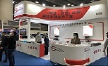 2021年广州国际工业自动化展